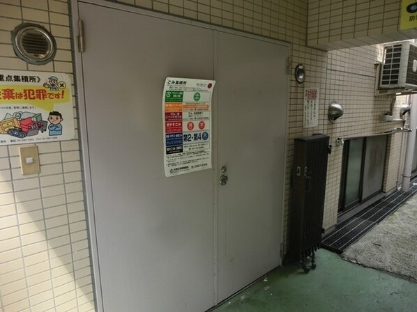 サンパレス中野坂上の物件内観写真